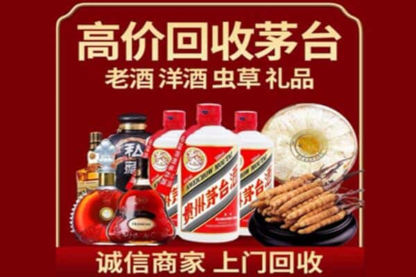 内江诚信回收奔富