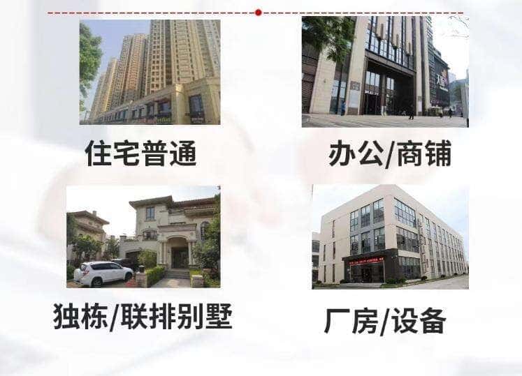 内江抵押房产贷款