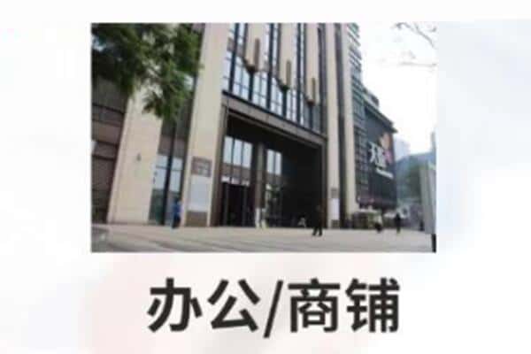 内江附近商铺抵押