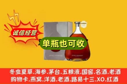 内江附近回收名仕