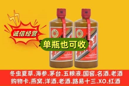 内江诚信回收精品茅台