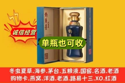 内江回收钓鱼台