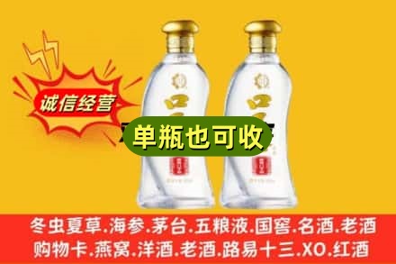 内江回收口子窖
