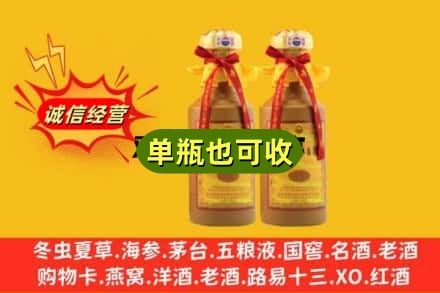 内江回收15年茅台
