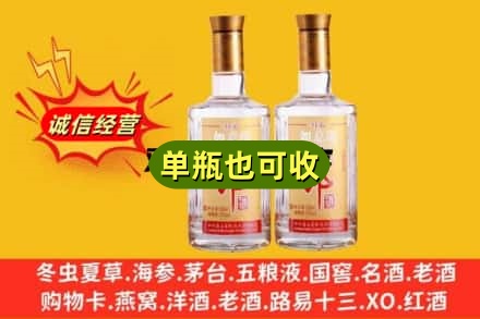 内江回收郎酒