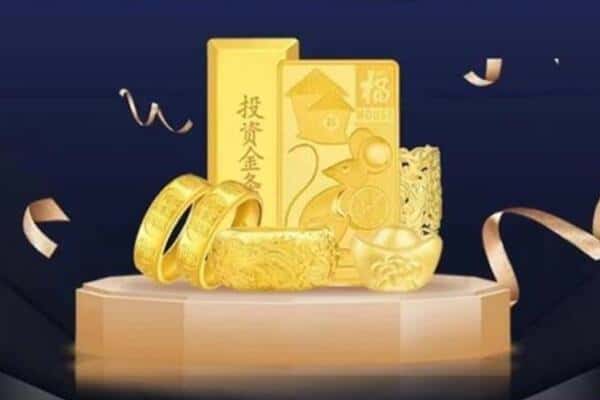 内江回收黄金